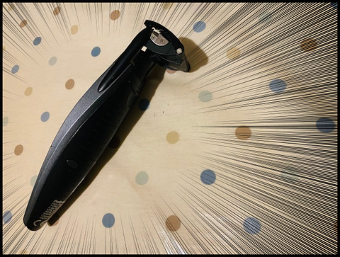 電気シェーバー！