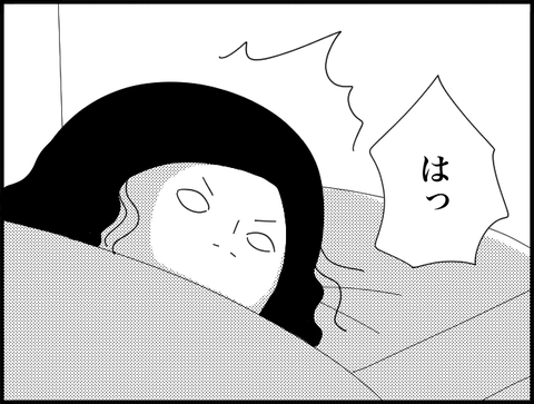 はっ