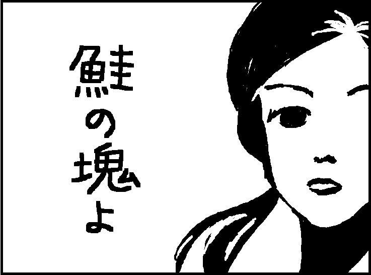 ホリー絵日記