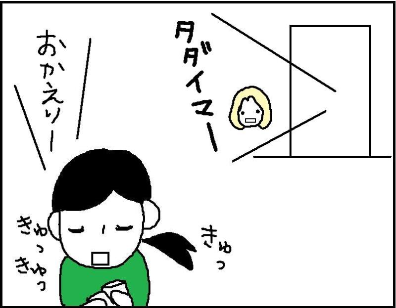 ホリー絵日記