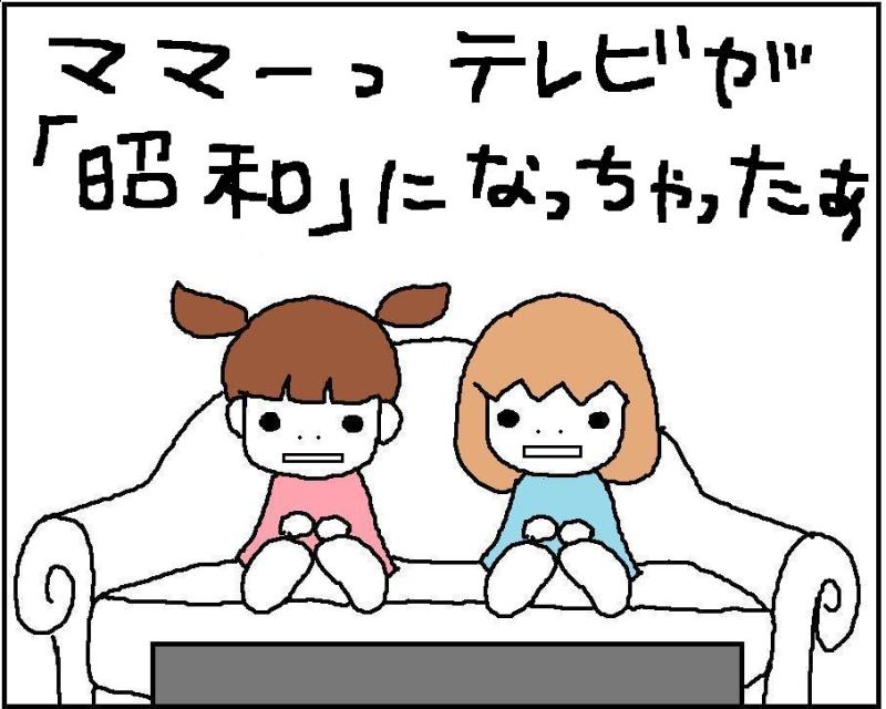 ホリー絵日記