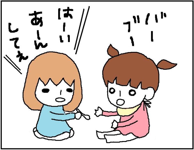 ホリー絵日記