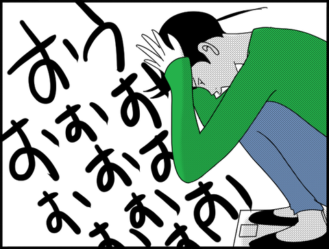 体重計に乗って叫ぶホリー