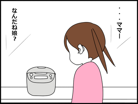 炊飯器１