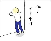 ホリー絵日記
