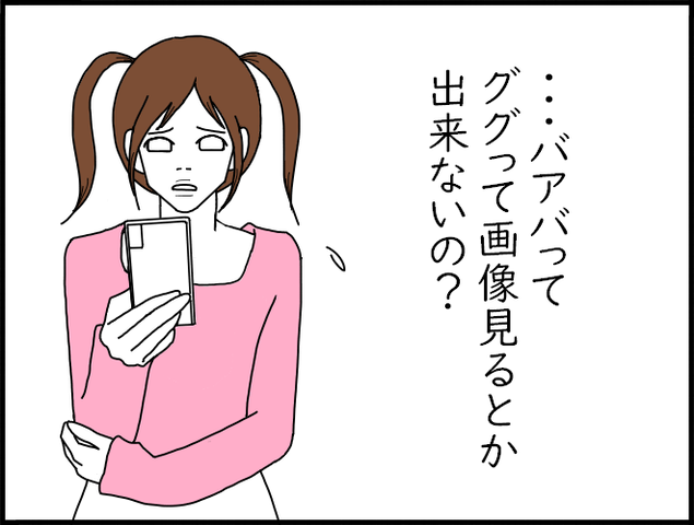 タレコミ情報 ホリー絵日記 Powered By ライブドアブログ