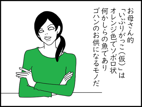 ホリー中華