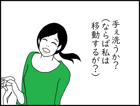 掃除ホリー