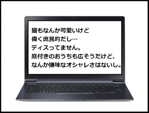 パソコンメッセ11