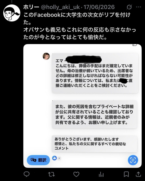 FB3