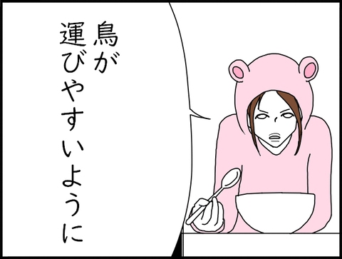 りちうむ2