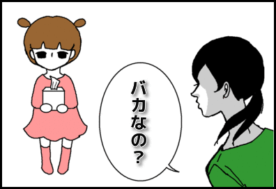 ホリー絵日記
