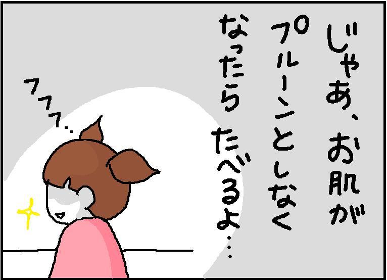 ホリー絵日記