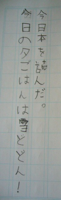 ホリー絵日記