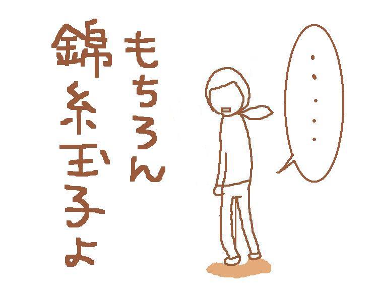 ホリー絵日記