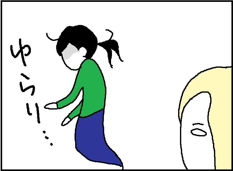 ホリー絵日記