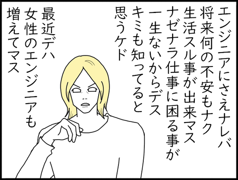 ダッダ頬杖01－１