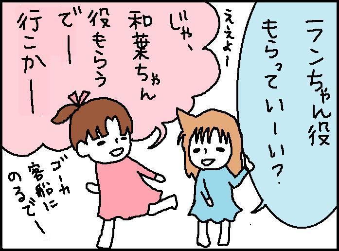$ホリー絵日記