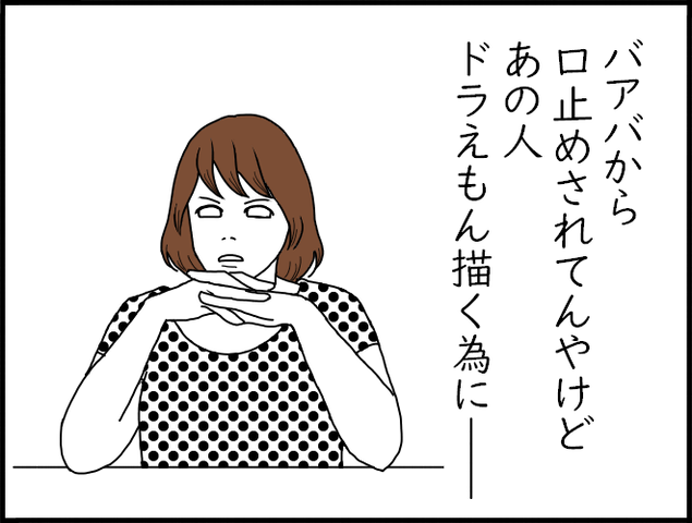 タレコミ情報 ホリー絵日記 Powered By ライブドアブログ