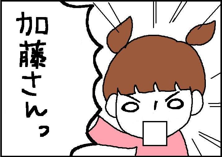 ホリー絵日記