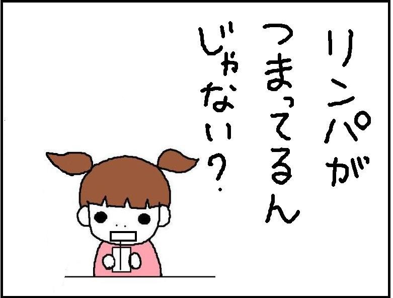 ホリー絵日記