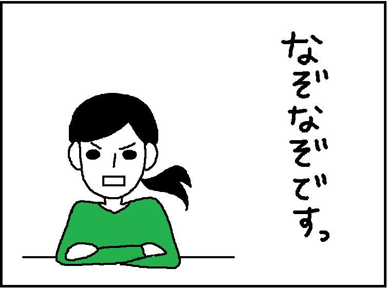 ホリー絵日記