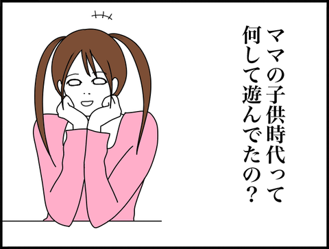 両方杖千５