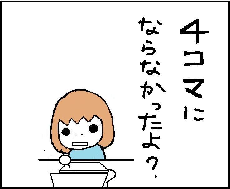ホリー絵日記