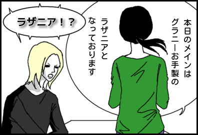 ホリー絵日記