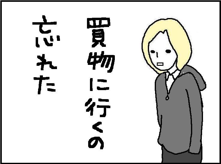 ホリー絵日記