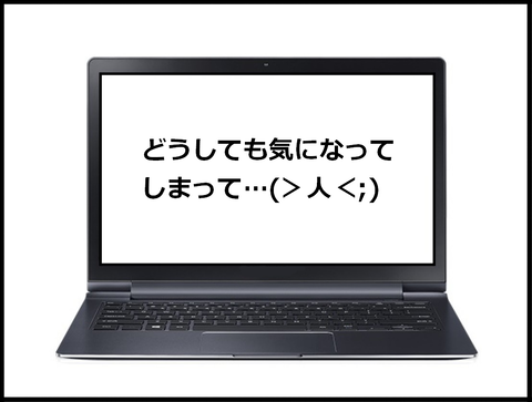 パソコンメッセ1