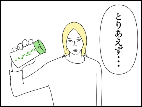 とりあえず