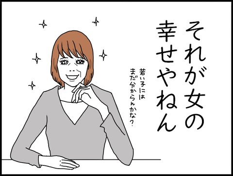 ばあば20201