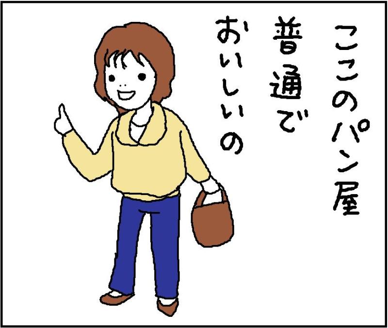 ホリー絵日記
