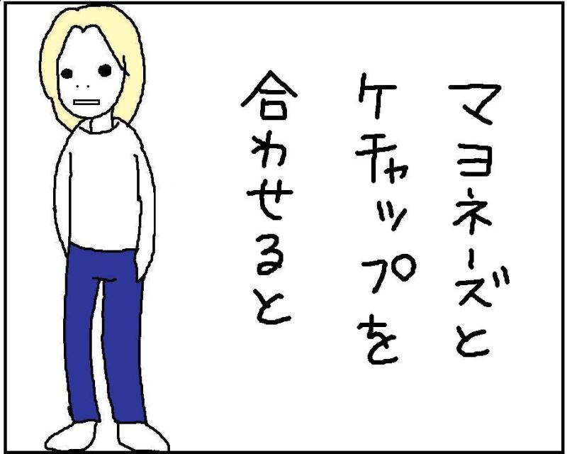 ホリー絵日記