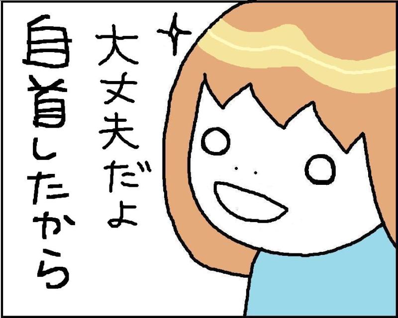 ホリー絵日記