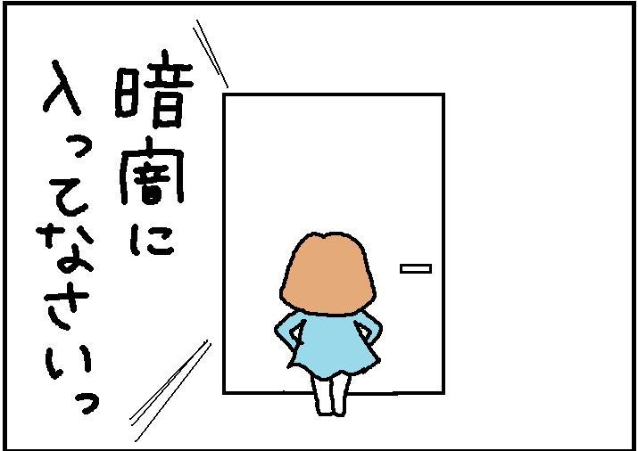 ホリー絵日記