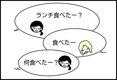 ホリー絵日記