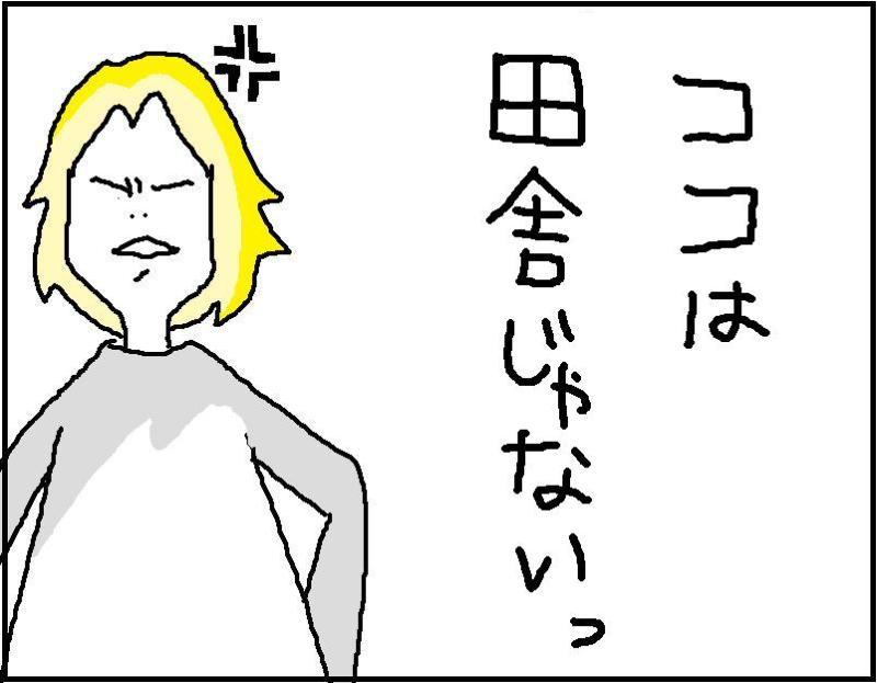 ホリー絵日記