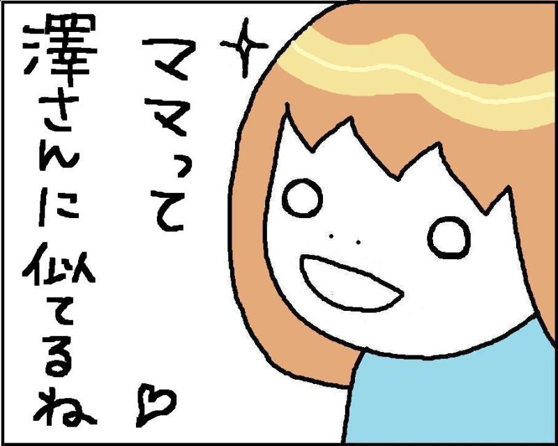 ホリー絵日記