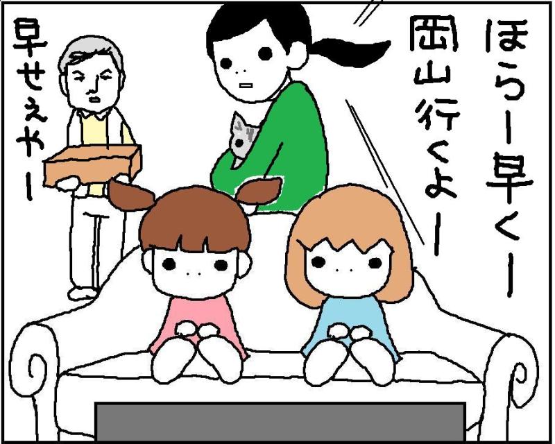 ホリー絵日記