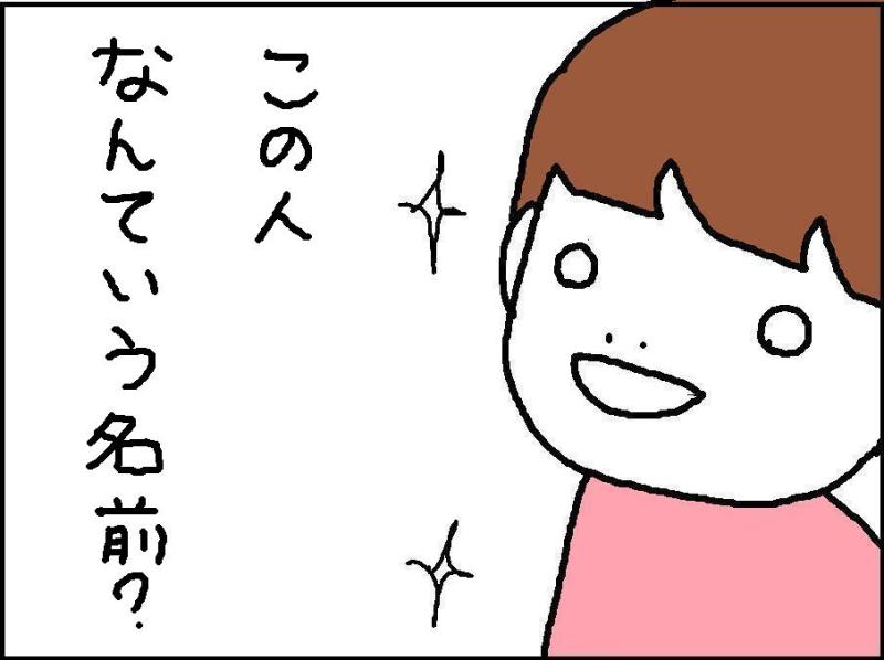 ホリー絵日記