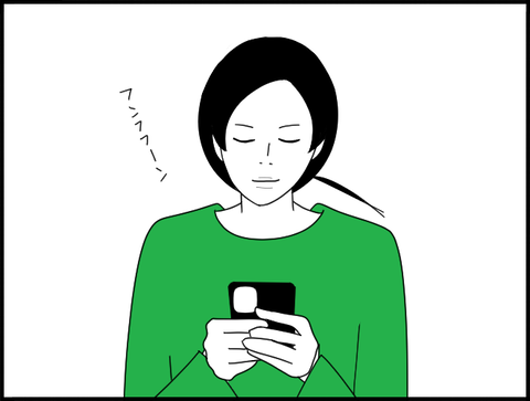 ホリーTwitter見る