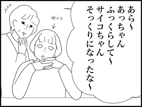 その１