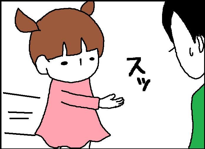 ホリー絵日記