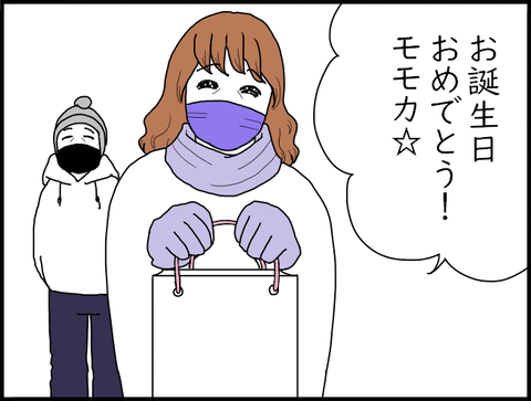 gurani-bag