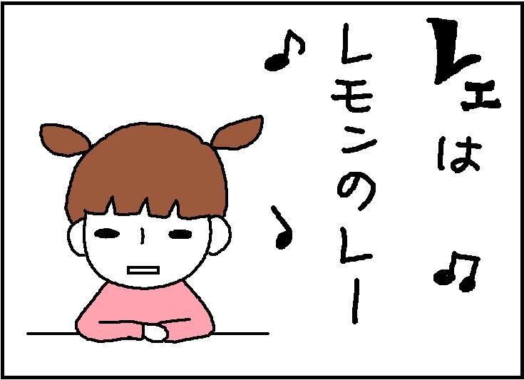 ホリー絵日記