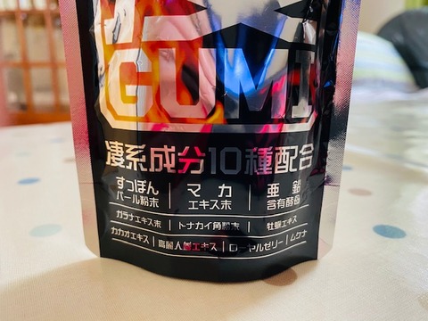 thumbnail_IMG_0751