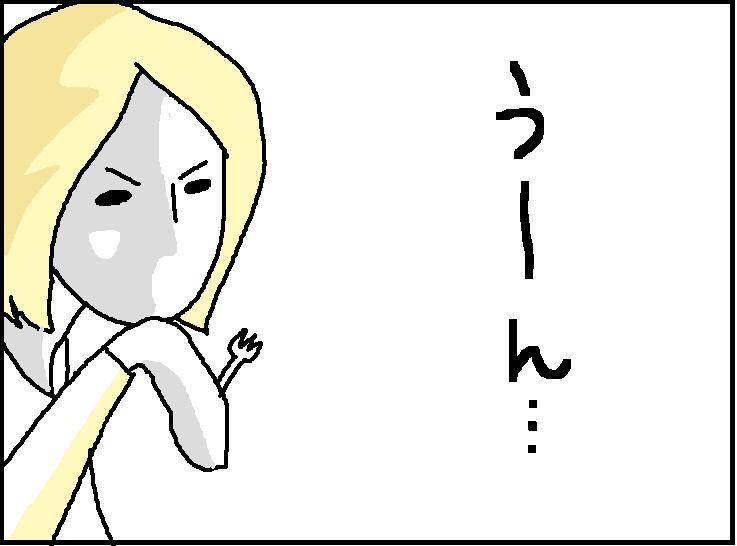 ホリー絵日記