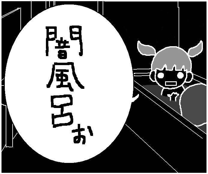 ホリー絵日記
